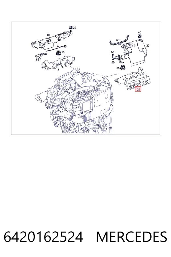 Крышка мотора декоративная Mercedes A6420162524 цена, от 13.28 USD
