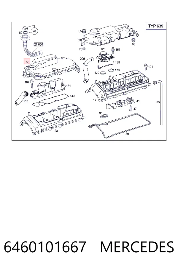 Крышка двигателя A6460101667 Mercedes
