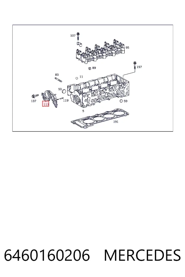Передняя крышка головки блока цилиндров (ГБЦ) 6460160206 Mercedes