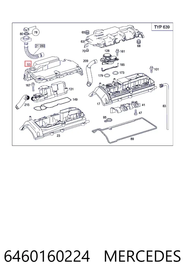 Крышка двигателя 6460160224 Mercedes