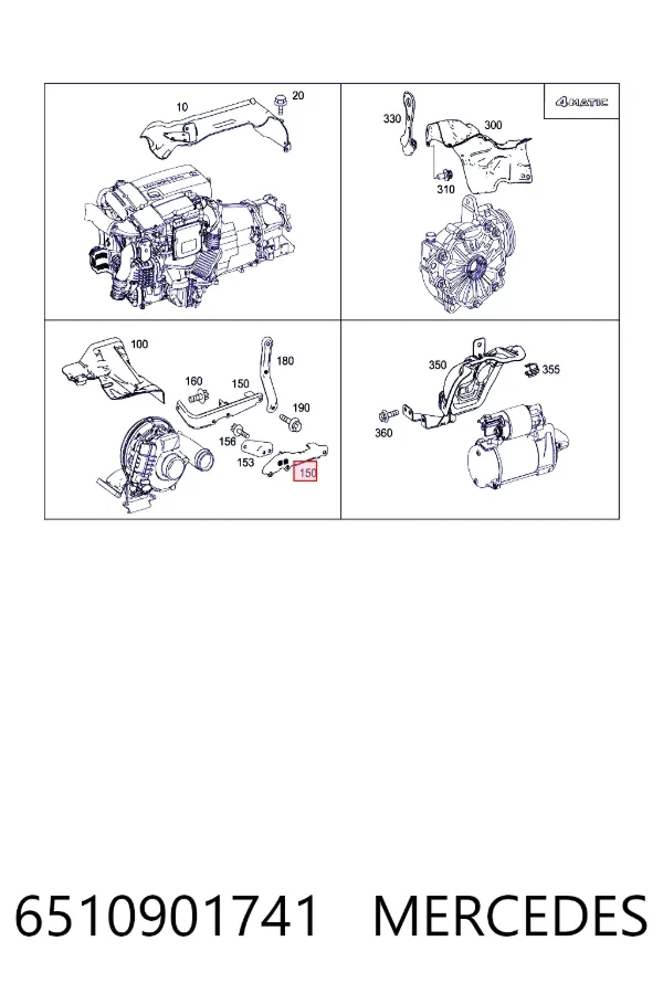 Купить A6510901741 Mercedes 