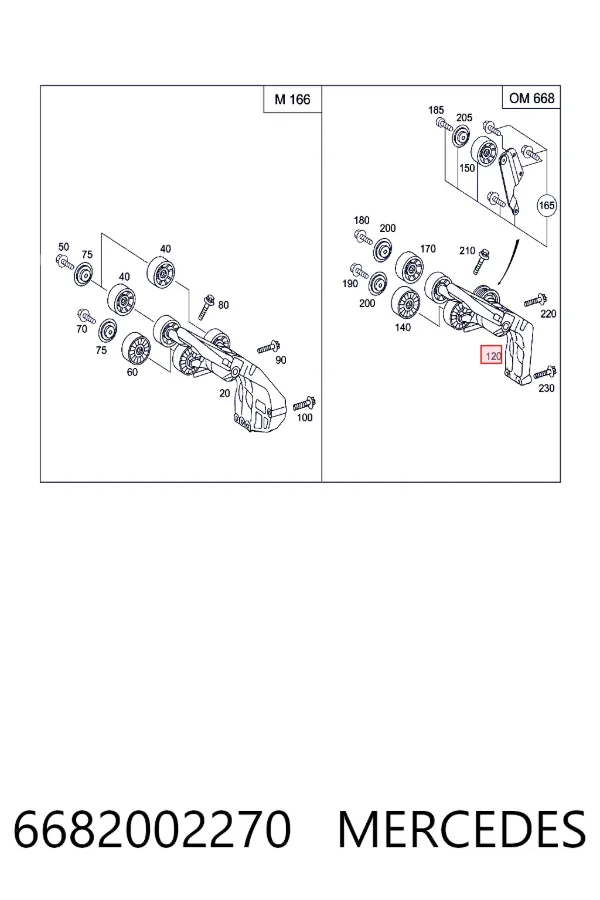 Натяжная планка поликлинового ремня Mercedes A6682002270