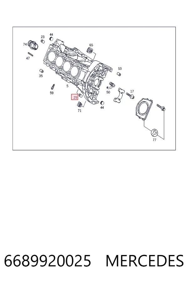 Купить A6689920025 Mercedes 
