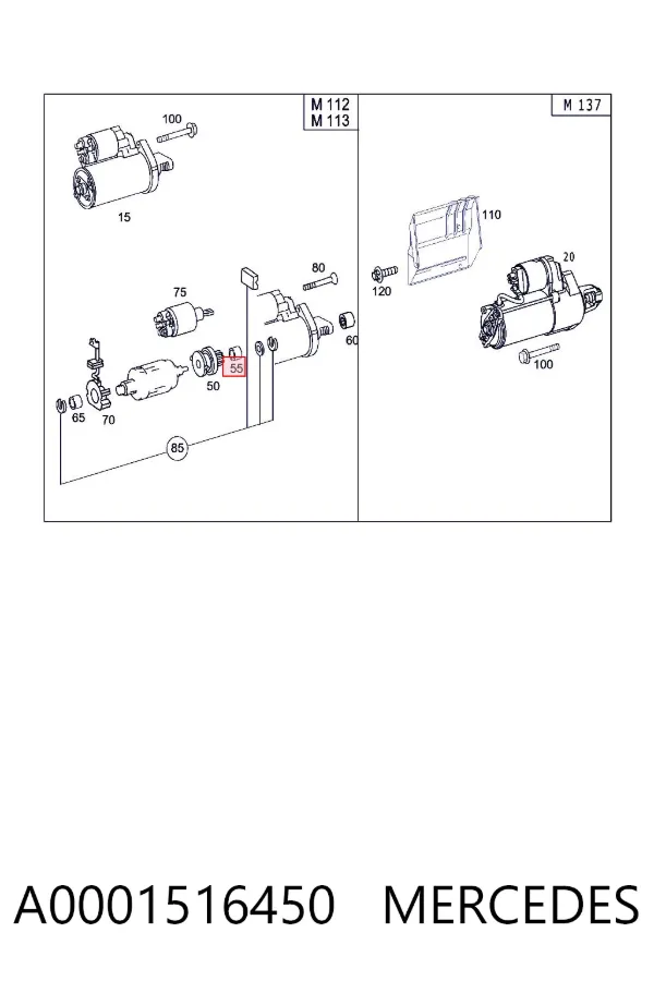 Втулка стартера A0001516450 Mercedes