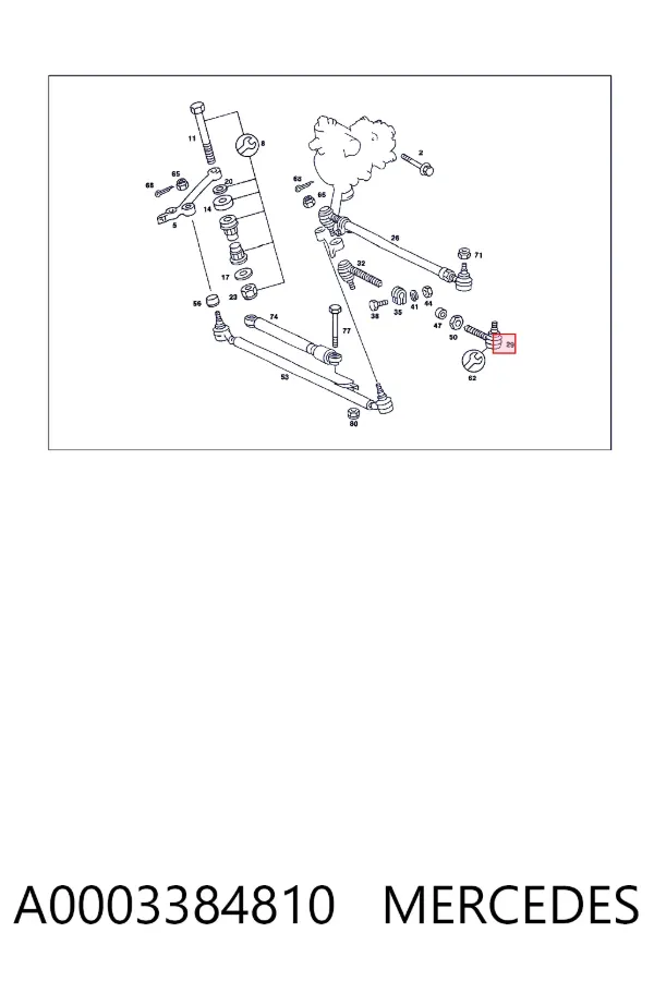 Рулевой наконечник A0003384810 Mercedes