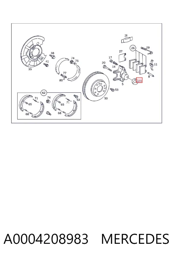 Ремкомплект суппорта A0004208983 Mercedes
