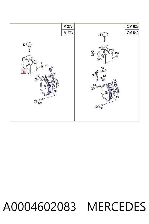 Бачок ГУР A0004602083 Mercedes