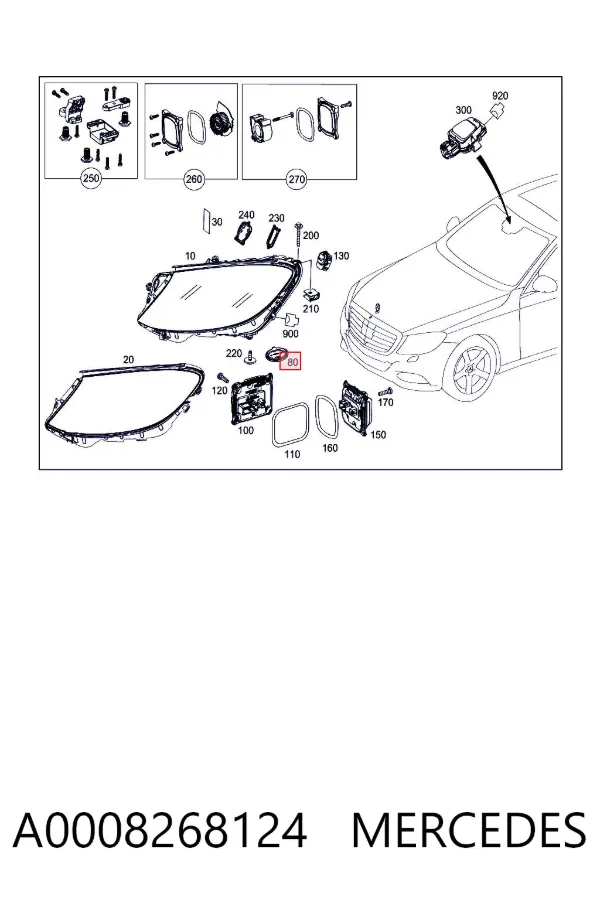 Крышка фары задняя A0008268124 Mercedes