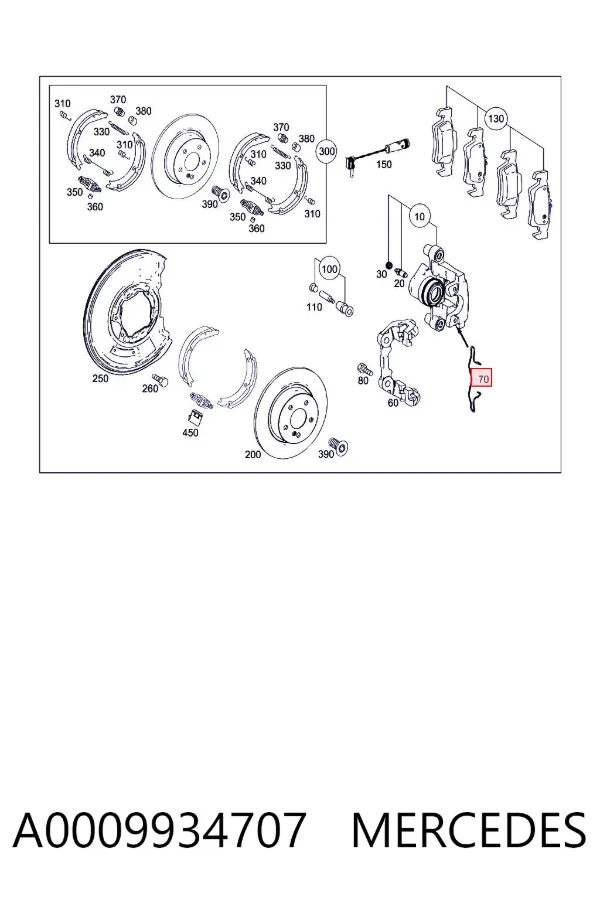 Пружинная защелка суппорта A0009934707 Mercedes