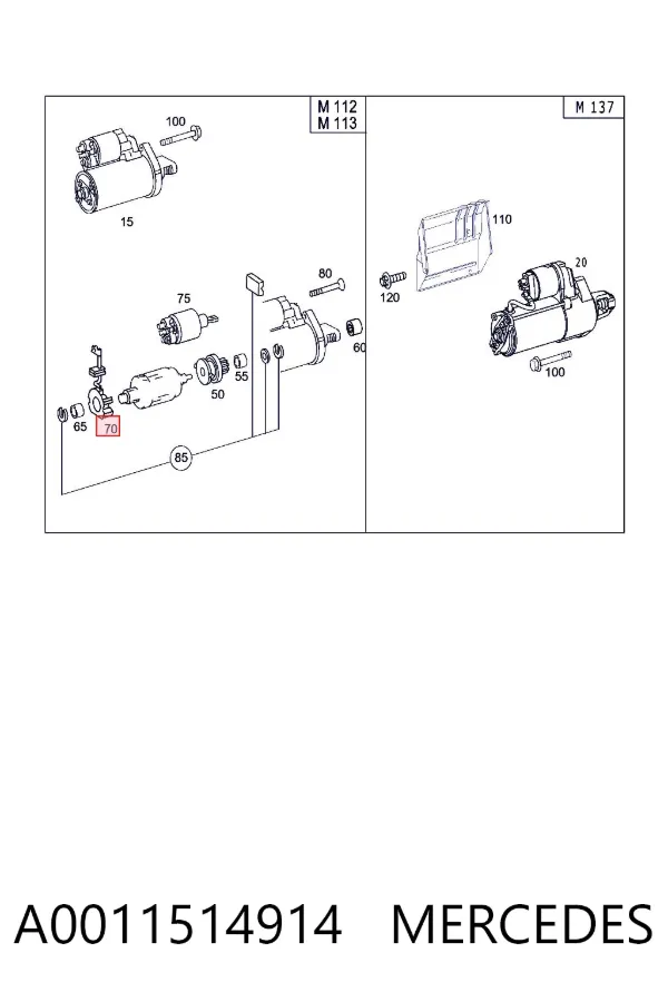 Щеткодержатель стартера A0011514914 Mercedes