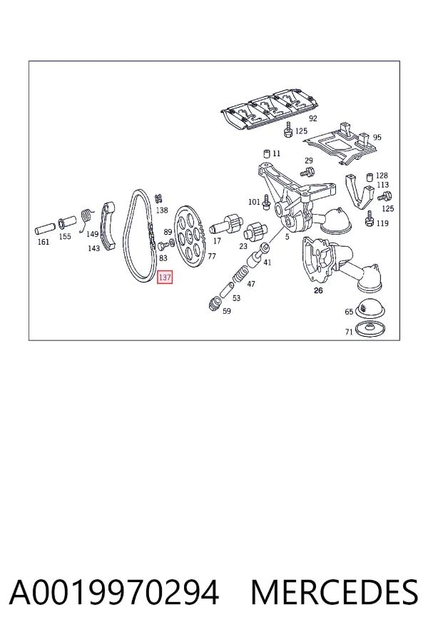 Цепь масляного насоса A0019970294 Mercedes