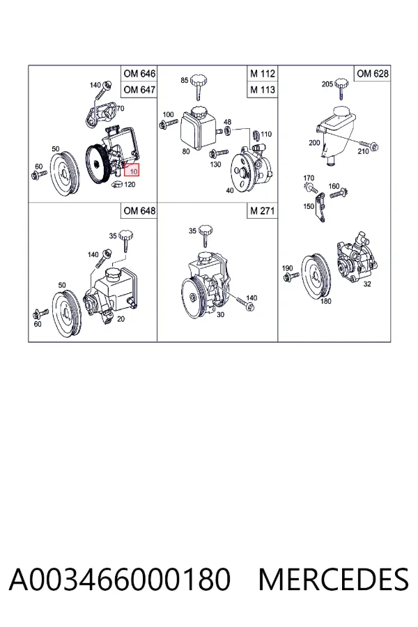 Насос ГУР A003466000180 Mercedes