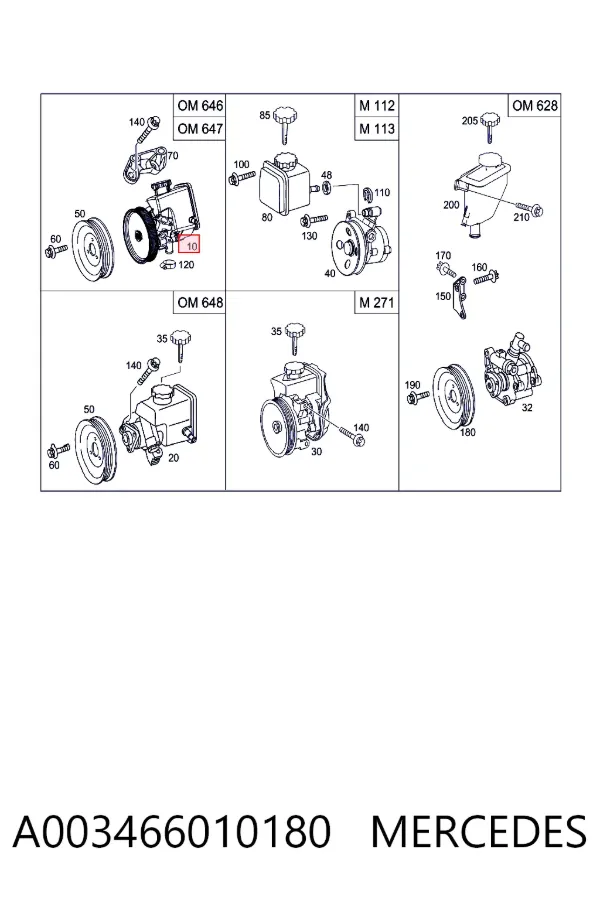 Насос ГУР A0034660101 Mercedes