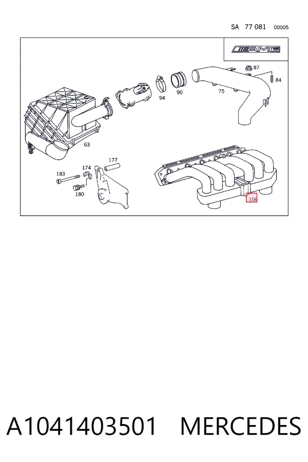 Коллектор впускной нижний A1041403501 Mercedes