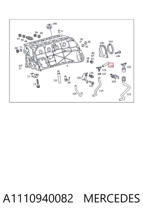 Патрубок вентиляции картерных газов A1110940082 Mercedes