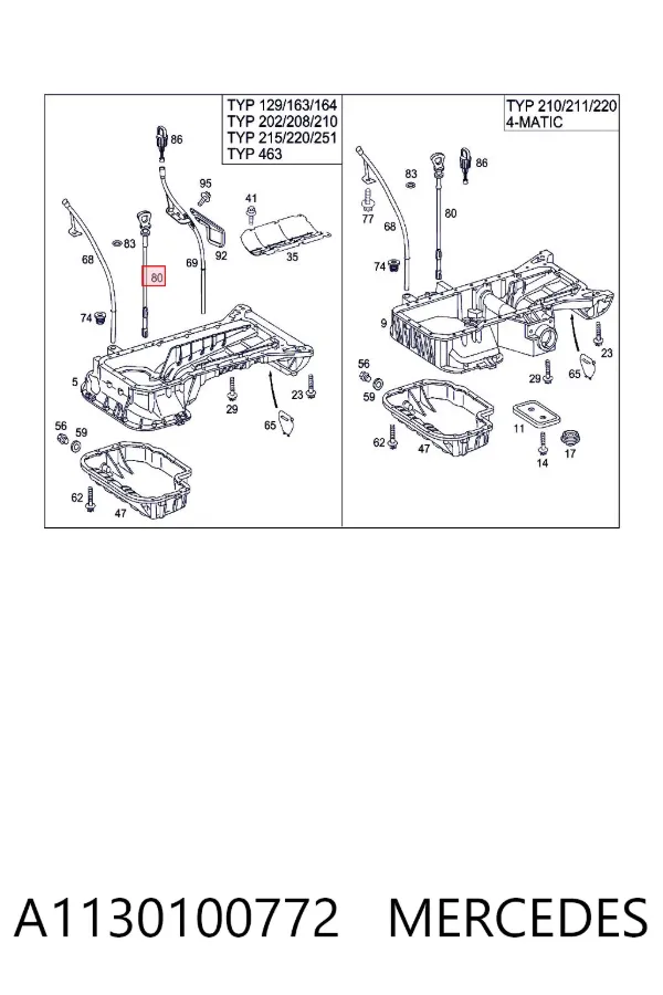 Щуп масляный A1130100772 Mercedes