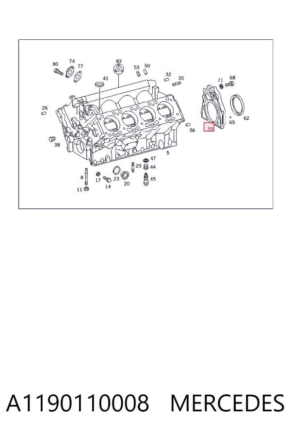 Крышка мотора задняя A1190110008 Mercedes