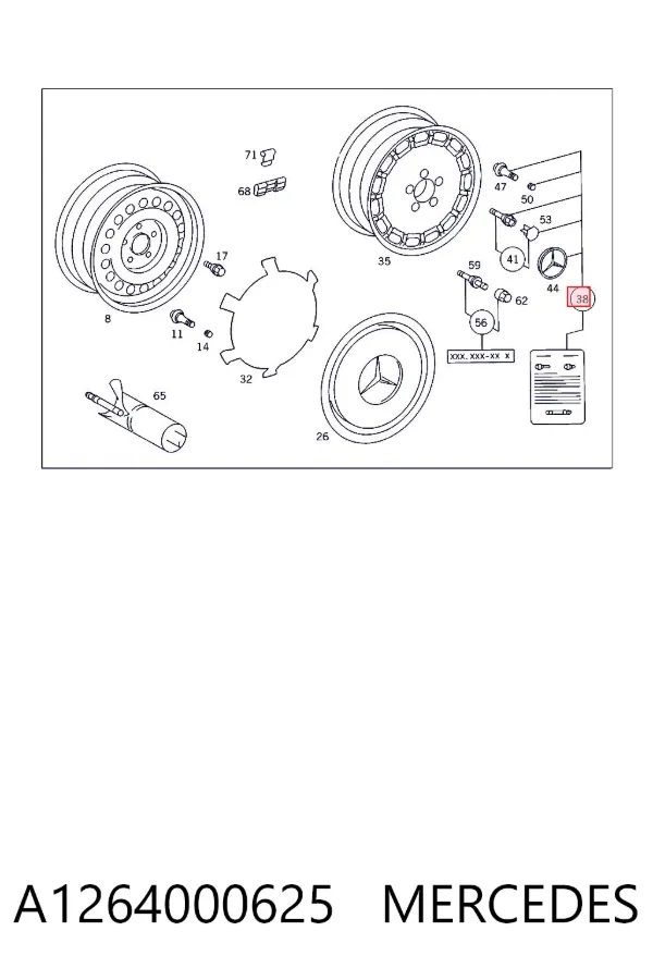 Колпаки A1264000625 Mercedes