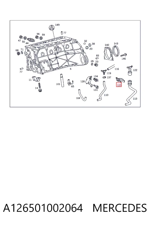  Mercedes A1265010020 цена, от 4.95 USD