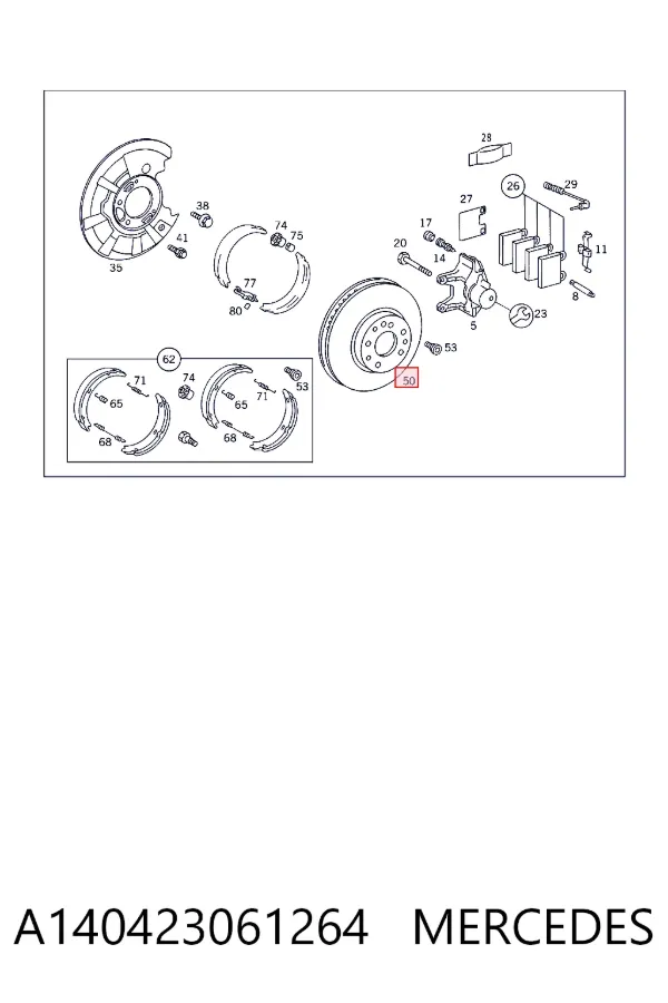 Тормозные диски A140423061264 Mercedes