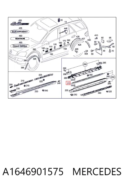 Накладка подножки MERCEDES A1646901575