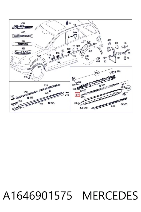 Накладка подножки A1646901575 Mercedes