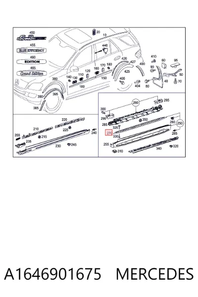 Накладка подножки MERCEDES A1646901675