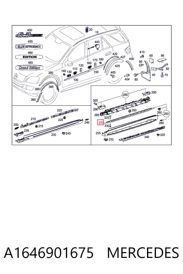 Накладка подножки A1646901675 Mercedes