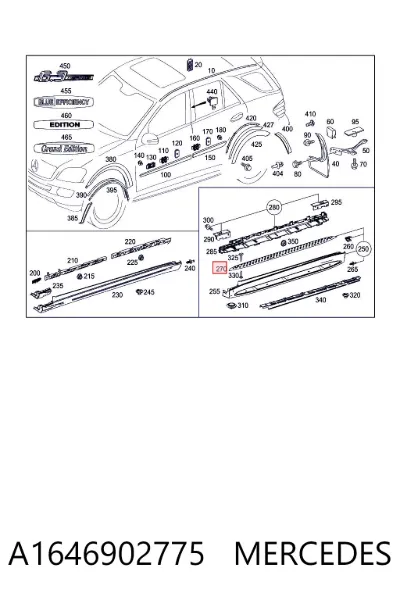 Накладка подножки MERCEDES A1646902775