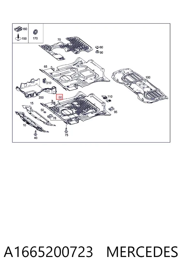 Защита двигателя передняя A1665200723 Mercedes