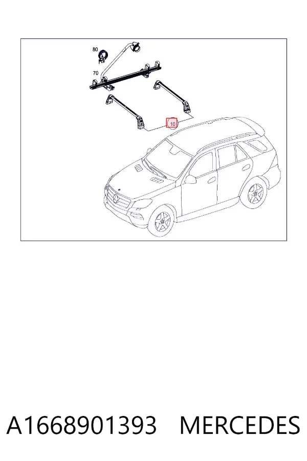 Багажник крыши A1668901393 Mercedes