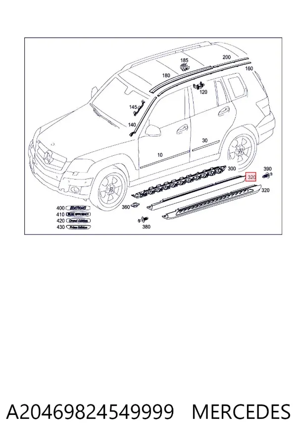 A2046982454 Mercedes 