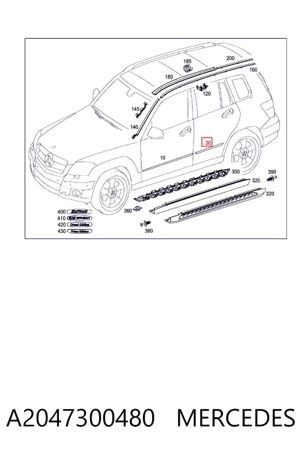  A2047300480 Mercedes