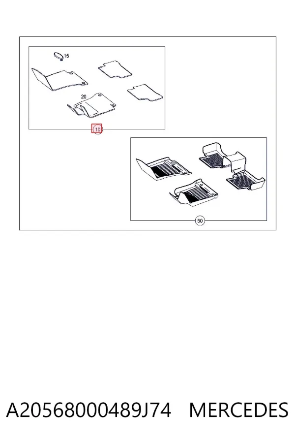 Коврики A20568000489J74 Mercedes