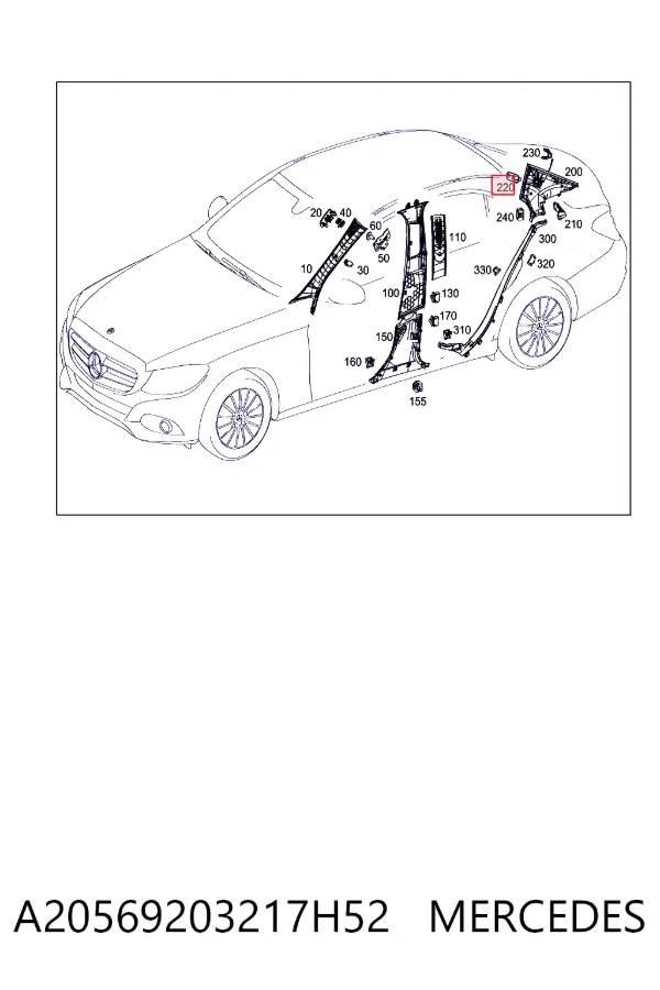 Купить A2056920321 Mercedes 