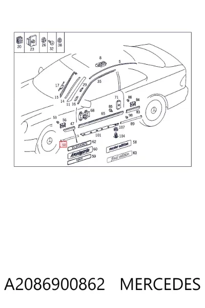 Накладка (молдинг) порога наружная передняя правая MERCEDES A2086900862