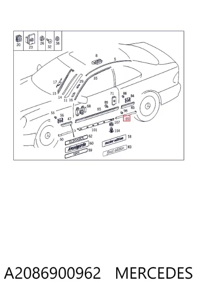 Накладка (молдинг) порога наружная задняя левая MERCEDES A2086900962