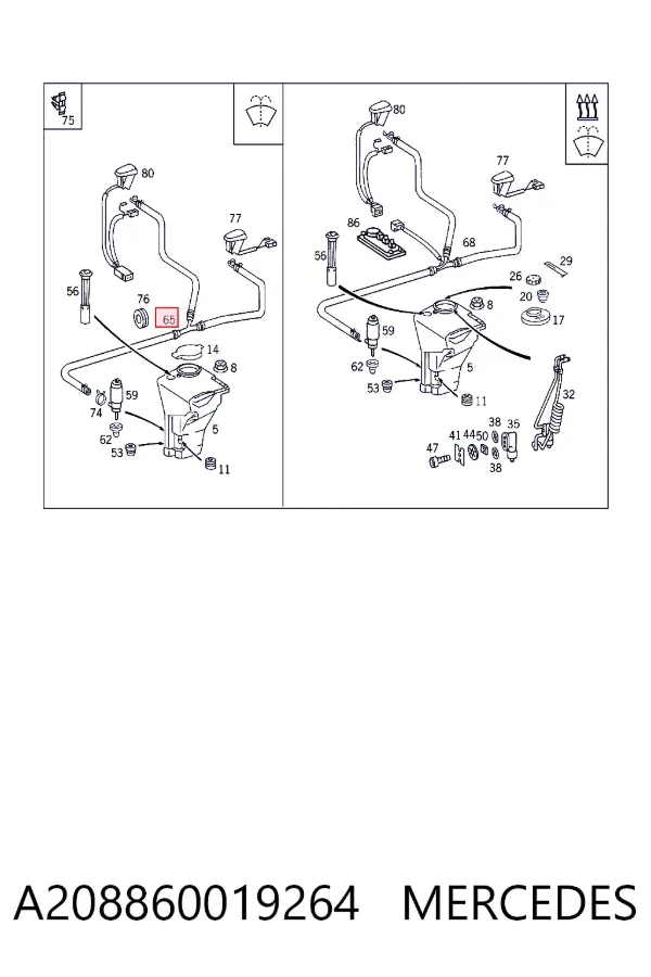 Шланг омывателя лобового стекла A208860019264 Mercedes