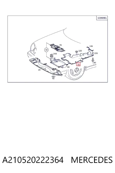 Защита коробки предач MERCEDES A210520222364