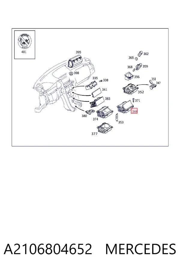 Футляр для очков A2106804652 Mercedes