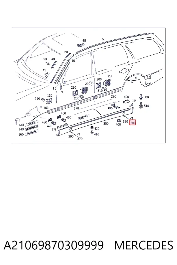 Заглушка порога A2106987030 Mercedes