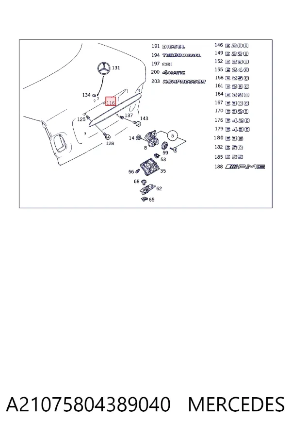 Корпус фонаря подсветки номерного знака Mercedes A2107580438