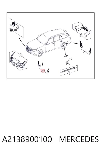 Брызговики передние, комплект MERCEDES A2138900100