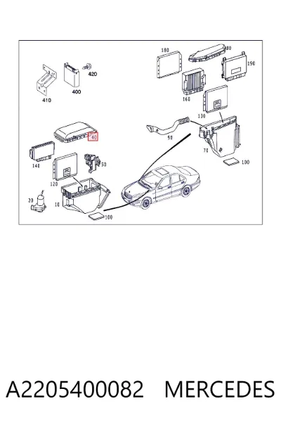 Крышка блока предохранителей MERCEDES A2205400082