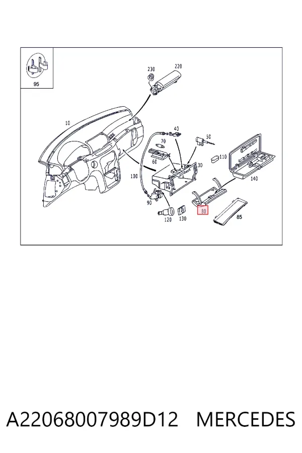 Крышка перчаточного ящика (бардачка) A22068007989D12 Mercedes