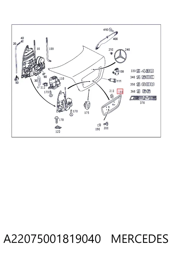 Молдинг крышки багажника A22075001819040 Mercedes