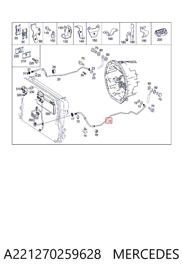 Купить A2212702596 Mercedes 