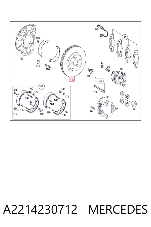 Тормозные диски A2214230712 Mercedes