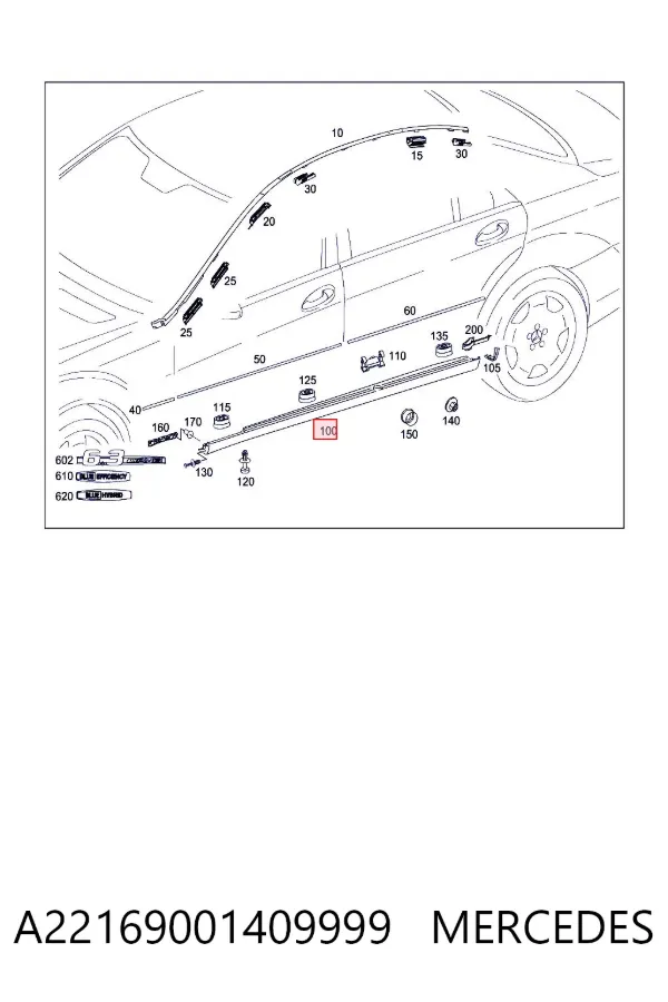 Купить A2216900140 Mercedes 