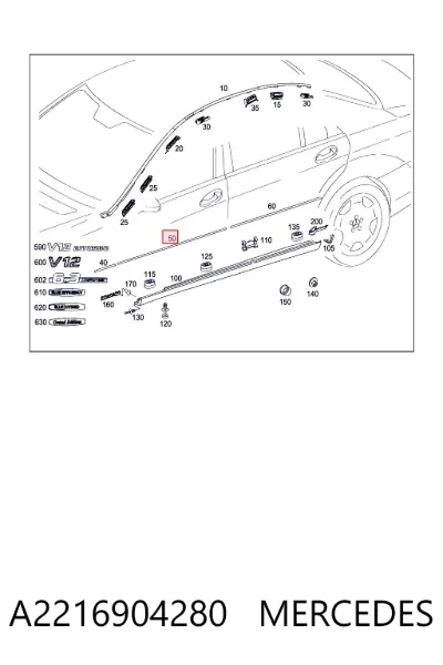Молдинг двери передней правой нижний MERCEDES A2216904280